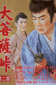 Satan's Sword (1960) download