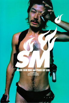 Shark Skin Man and Peach Hip Girl (1998) download