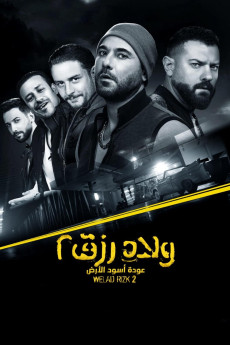 Sons of Rizk 2 (2019) download