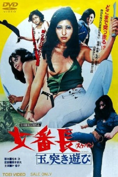 Sukeban: Tamatsuki asobi (1974) download