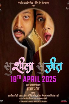 suSHEELA - suJEET (2025) download