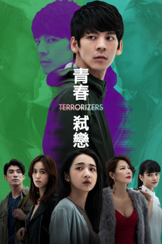 Terrorizers (2021) download