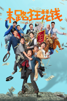 The Last Frenzy (2024) download