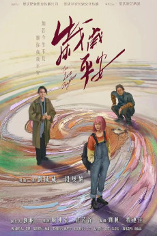 The Lost Daughter (2024) download