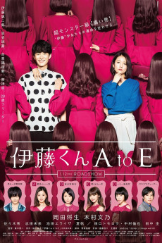 The Many Faces of Ito (2018) download