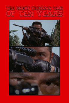 The Okinawa War of Ten Years (1978) download