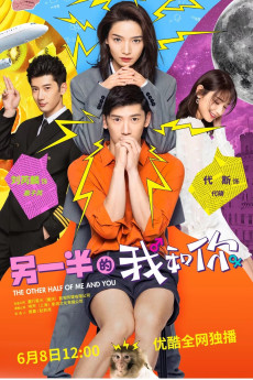 The Other Half of Me and You (2025) download