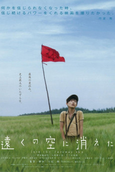 Tôku no sora ni kieta (2007) download