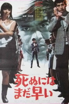 Too Young to Die (1969) download