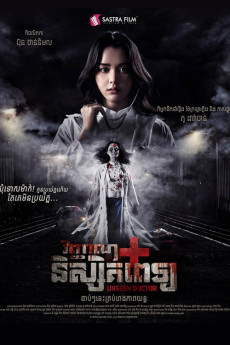 Unseen Doctor (2025) download