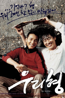 Uri hyeong (2004) download