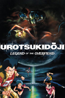 Urotsukidoji: Legend of the Overfiend (1989) download