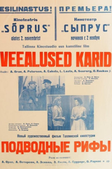 Veealused karid (1959) download