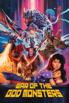 War of the God Monsters (1985) download