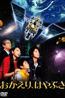 Welcome Home, Hayabusa (2012) download