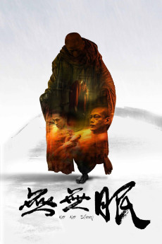 Wu wu mian (2015) download