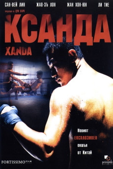 Xanda (2004) download