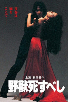 Yajû shisubeshi (1980) download