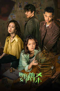 Ying wu sha (2023) download