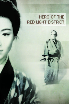 Yôtô monogatari: hana no Yoshiwara hyakunin-giri (1960) download