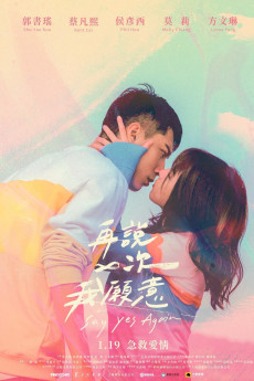 Zai shuo yi ci wo yuan yi (2021) download