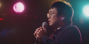 Aaron Chen: Funny Garden (2026) download
