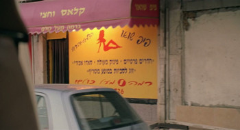 Alila (2003) download