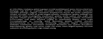 Ananthan Kaadu (2026) download