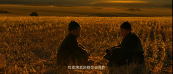 Bai lu yuan (2011) download