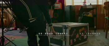 Band Four (2023) download