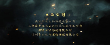 Battle of Wizardry (2020) download