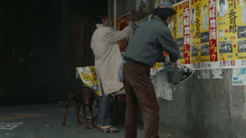 Bokusâ (1977) download