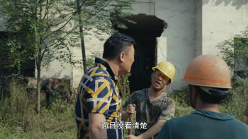 Bu qi er yu de xia tian (2020) download