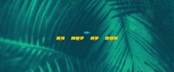 Dong Bei Jing Cha Gu Shi 3 (2026) download