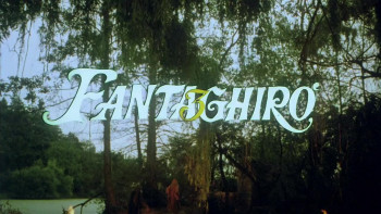 Fantaghirò: Cave of the Golden Rose Fantaghirò 3 (1993) download