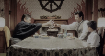 Fudoh: The New Generation (1996) download