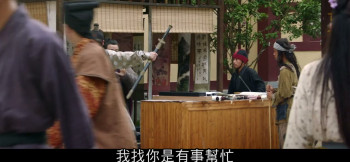 Gong zhu mi an (2020) download
