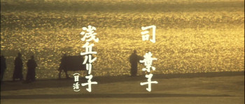 Goyokin (1969) download