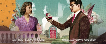 Groom & Two Brides (2025) download