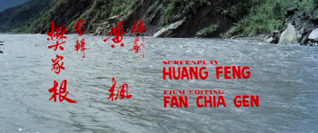 Gui nu chuan (1971) download