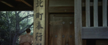 Hanzo the Razor: Sword of Justice (1972) download