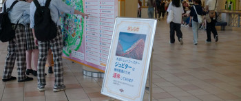 Karada Sagashi: The Last Night (2025) download