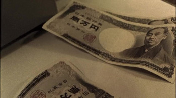 Kôshônin (2003) download