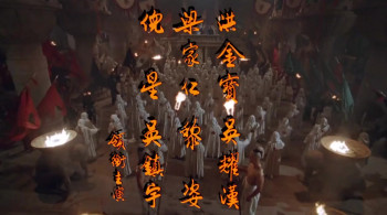 Kung Fu Cult Master (1993) download