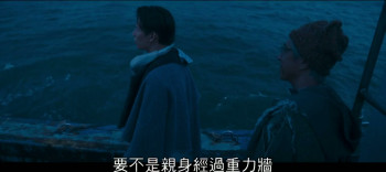 Measure in Love (2025) download