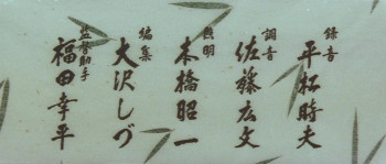 Mekurano Oichi inochi moraimasu (1970) download
