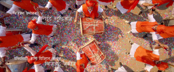 Mumbai Pune Mumbai 3 (2018) download