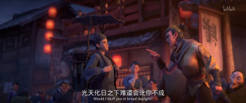 Nie Xiaoqian (2024) download