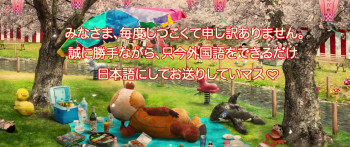 Nodame Kantâbire: Saishuu-gakushou - Kouhen (2010) download
