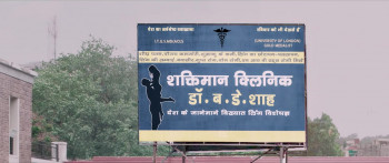 OMG 2 (2023) download